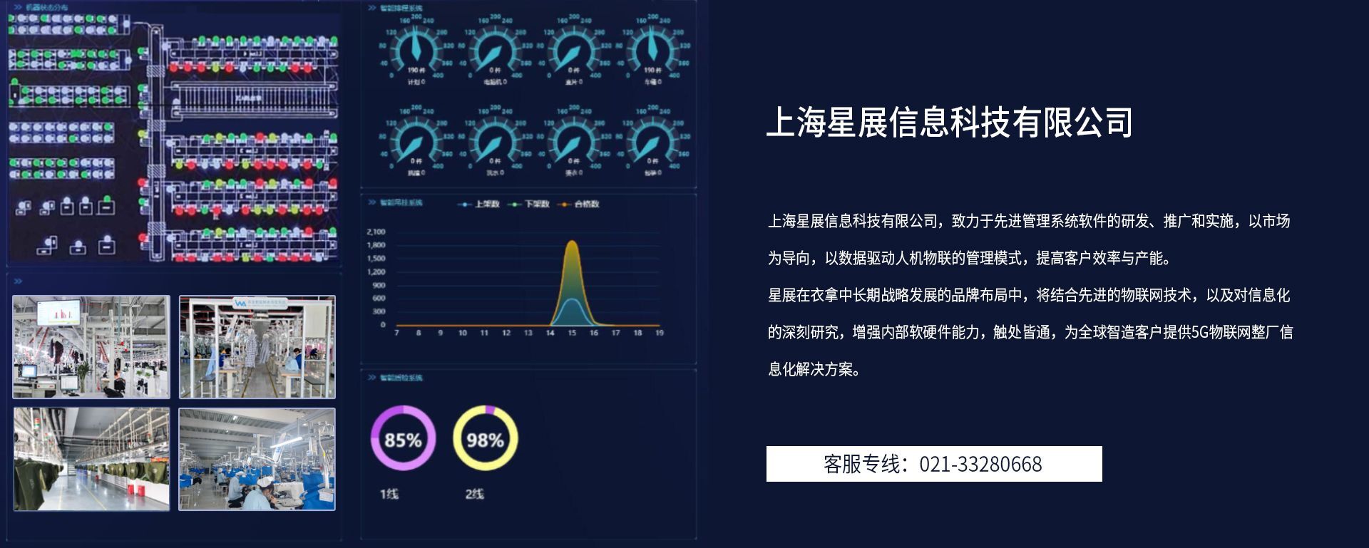 竞彩足球