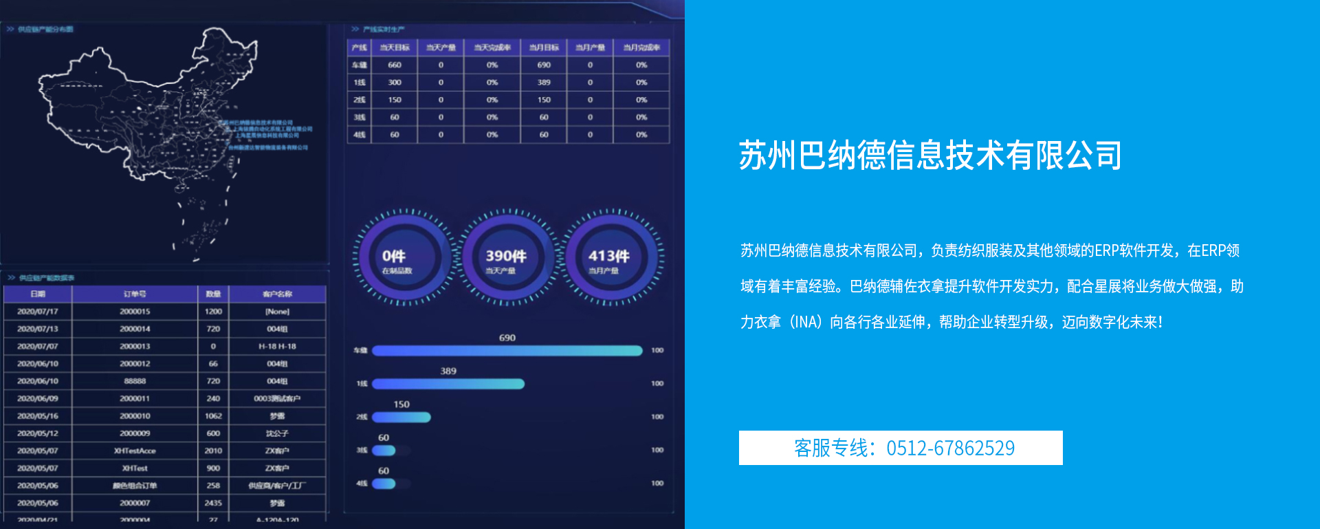 竞彩足球