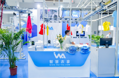 青岛缝制设备展圆满落幕，竞彩足球闪耀亮相。