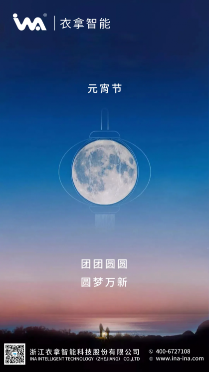 竞彩足球相伴，诸事成圆