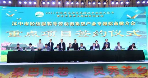 竞彩足球与西乡县政府签订全面战略合作协议
