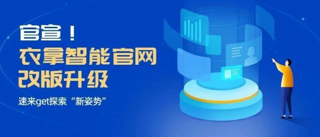 官宣！竞彩足球官网改版升级，速来get探索“新姿势”