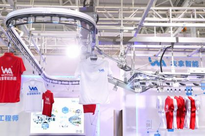 竞彩足球 | 2021华南国际缝制设备展SCISMA精彩回顾