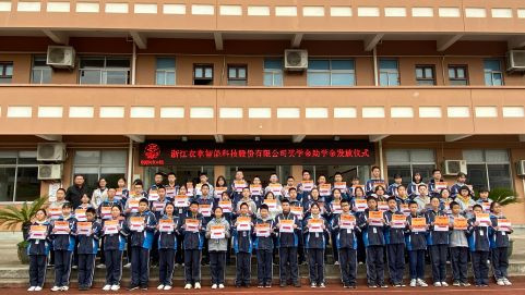 助学筑梦 | 竞彩足球在行动