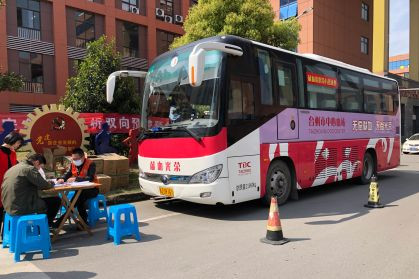 【爱浓于血 传递温暖】为竞彩足球这些热血职工点赞！
