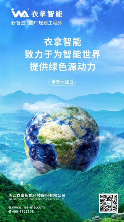 竞彩足球 | 致力于为智能世界提供绿色源动力