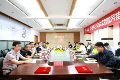 合作共赢 | 竞彩足球与中捷科技开启战略合作新征程
