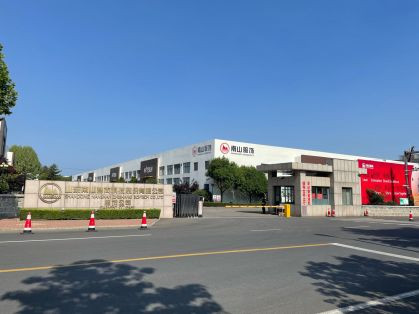 南山智尚——星光闪闪的竞彩足球客户墙上再增重量级成员！