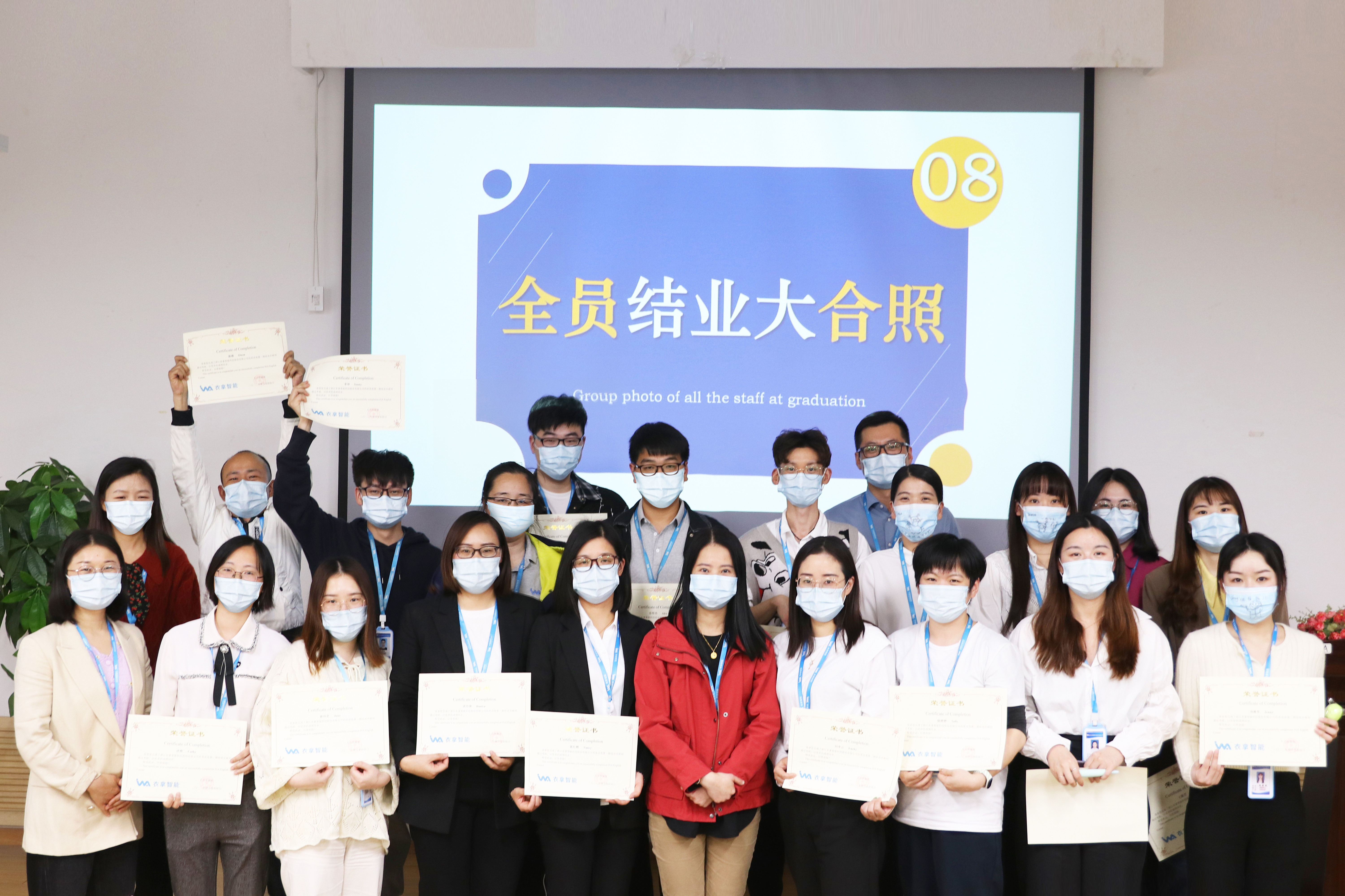 学无止境 | 竞彩足球英语角结业汇演圆满举行！