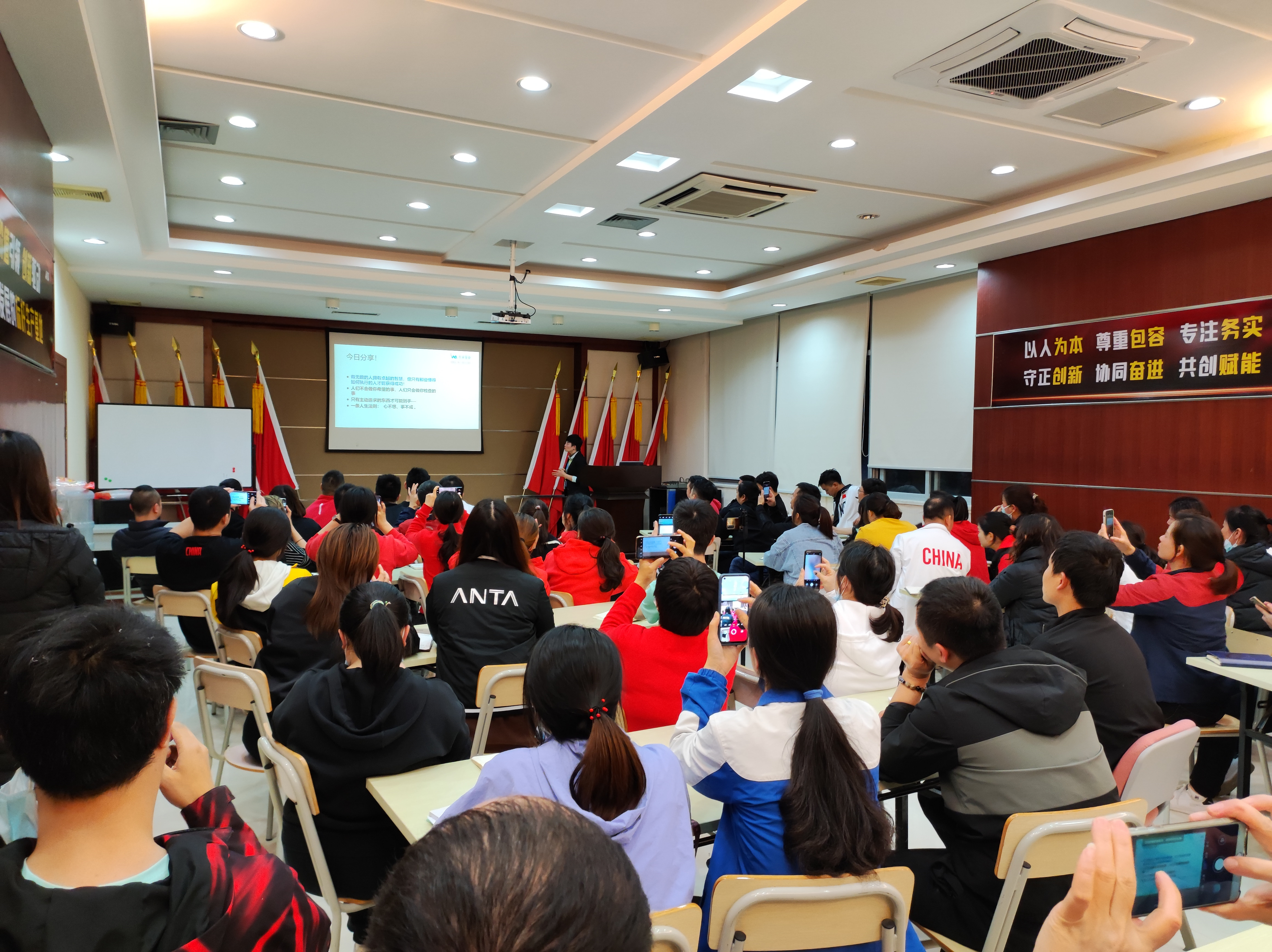 安踏&竞彩足球共同探讨推进智能工厂建设工作