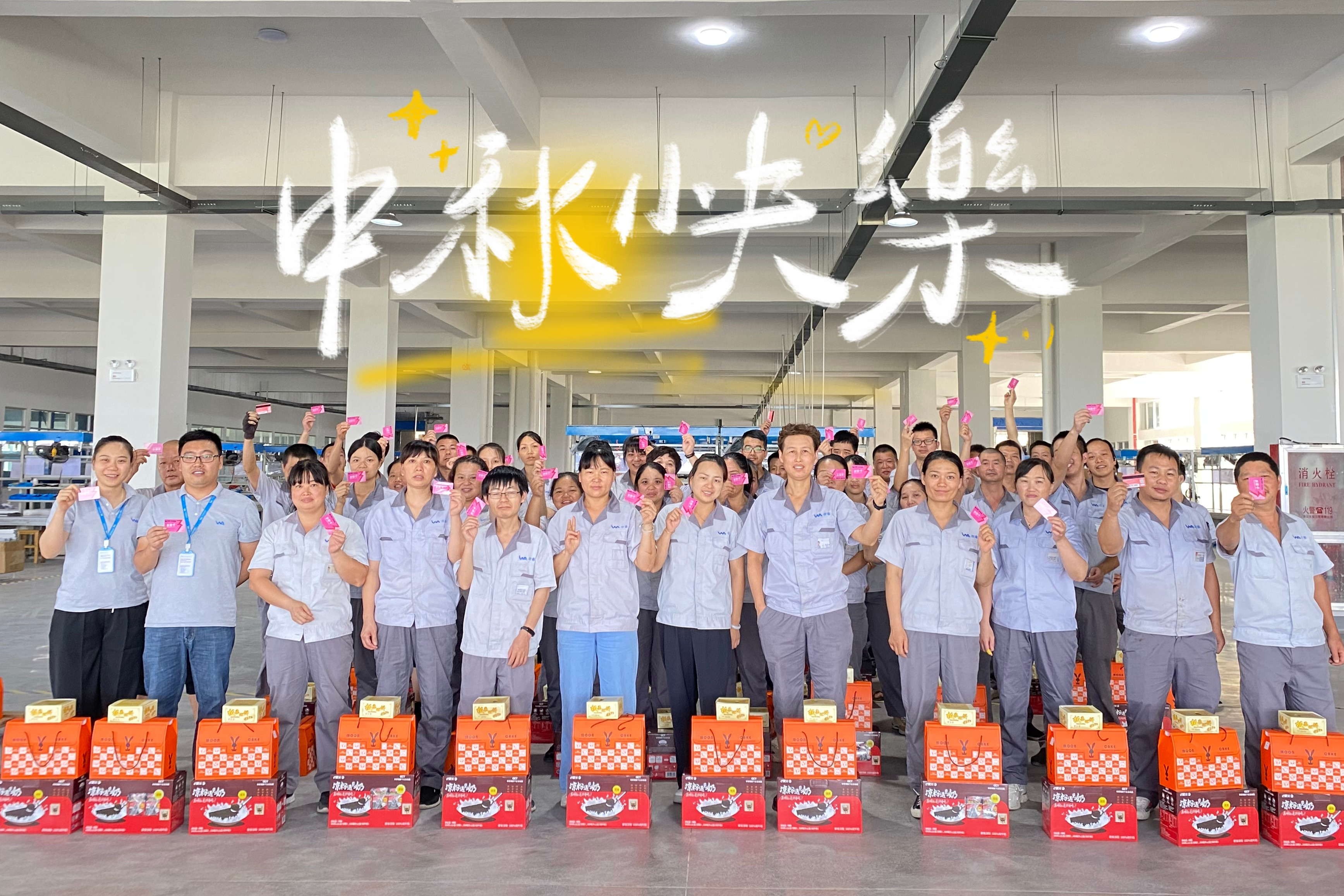 【情满中秋】竞彩足球发放中秋福利啦！