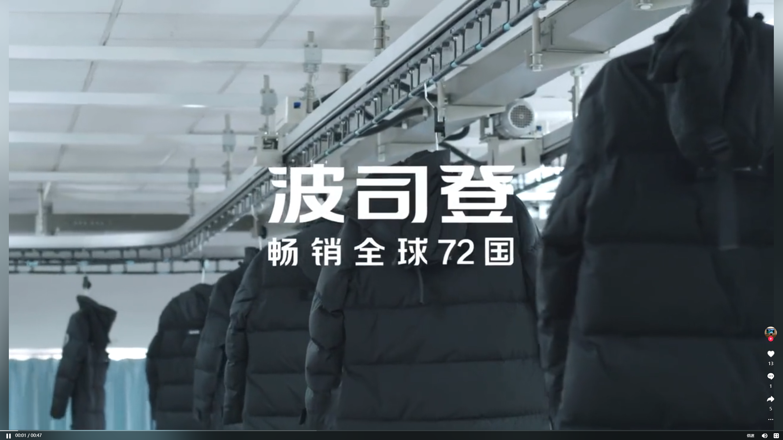 央视聚焦 | 竞彩足球助推纺织服装业“智”变升级！