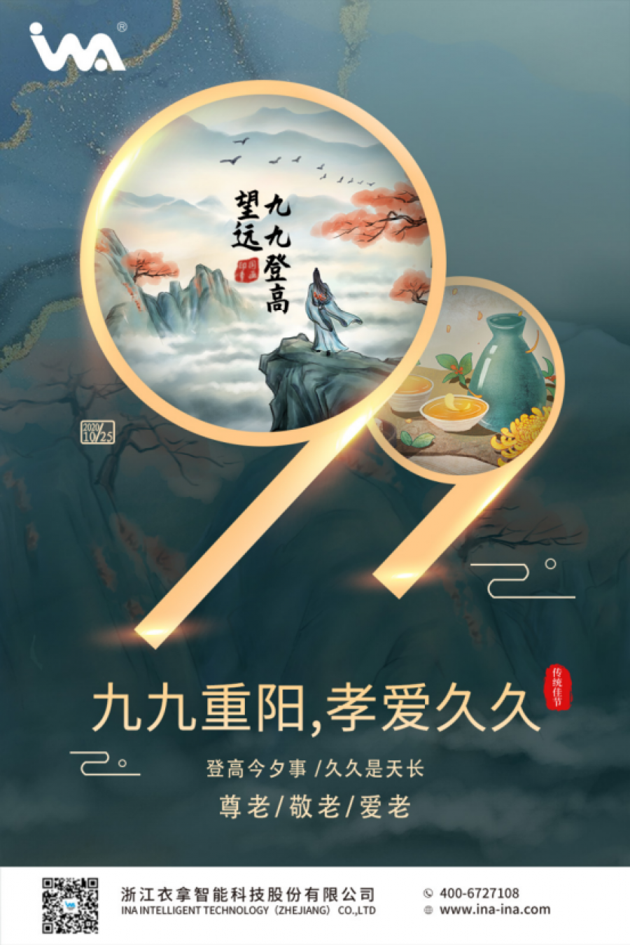 1605766999644665SGL9.png image.png
