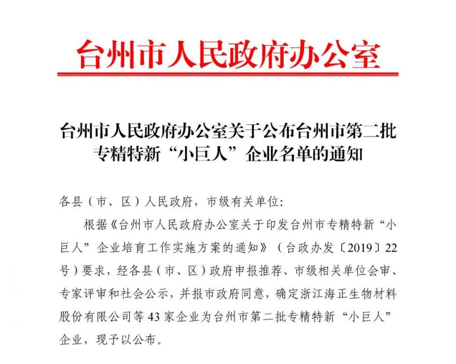 1610326743232432jaum.jpg 微信图片_20210111085222.jpg