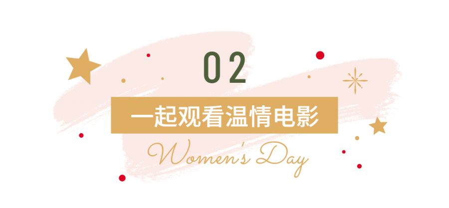 1615359241650294P9TB.jpg 圣诞平安祝福简约插画文章小标题 (1).jpg