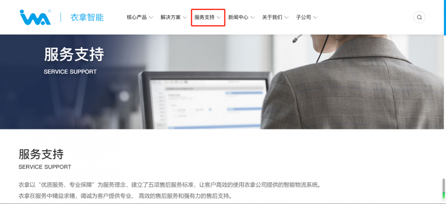1616741637246629wZlc.png 服务支持.png