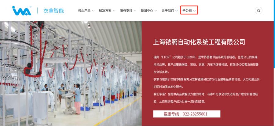 1616741712282446HYql.png 子公司.png