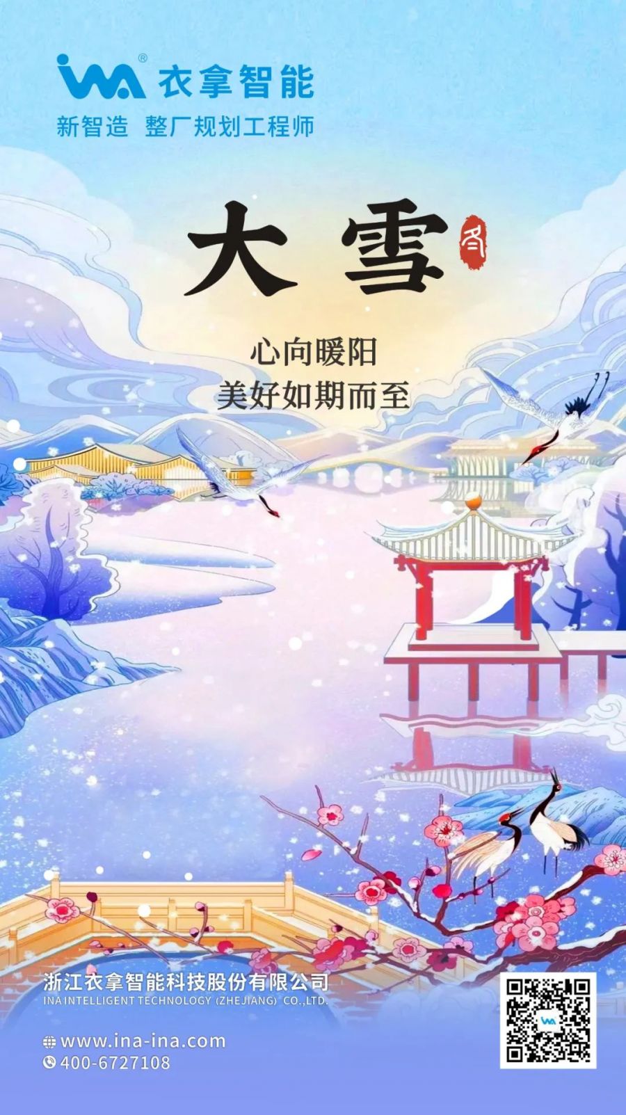 微信图片_20211216171501.jpg
