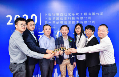 三箭齐发！子公司启动仪式顺利举行，竞彩足球董事长翁端文致辞！