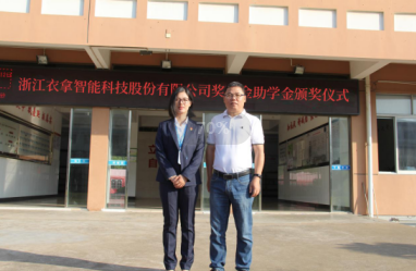 为梦想护航，竞彩足球助学献爱心！