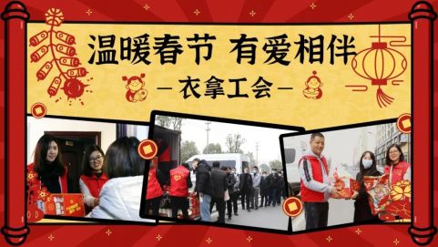 留守过年 | 在竞彩足球感受家人般温暖！