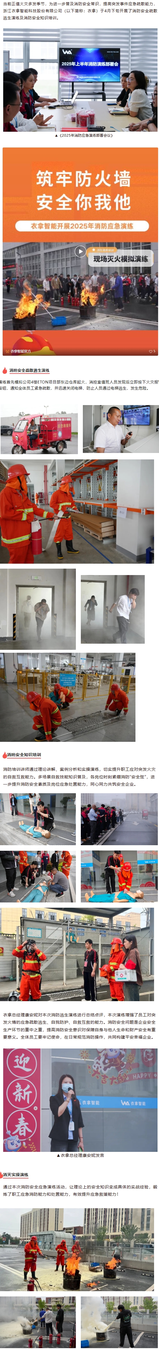 20250423.jpeg
